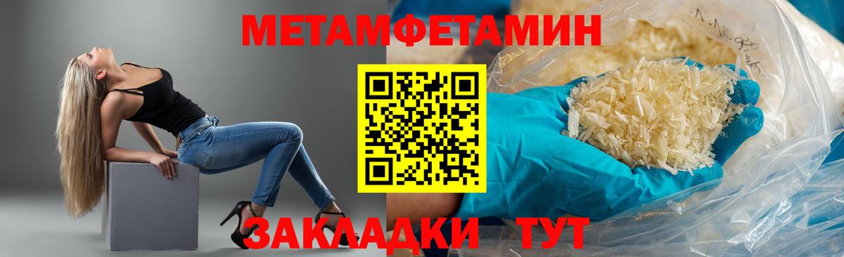 АМФЕТАМИН  АМФЕТАМИН 97%  Вход с VPN  Дедовск 