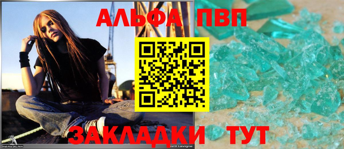 APVP СК КРИС Дедовск