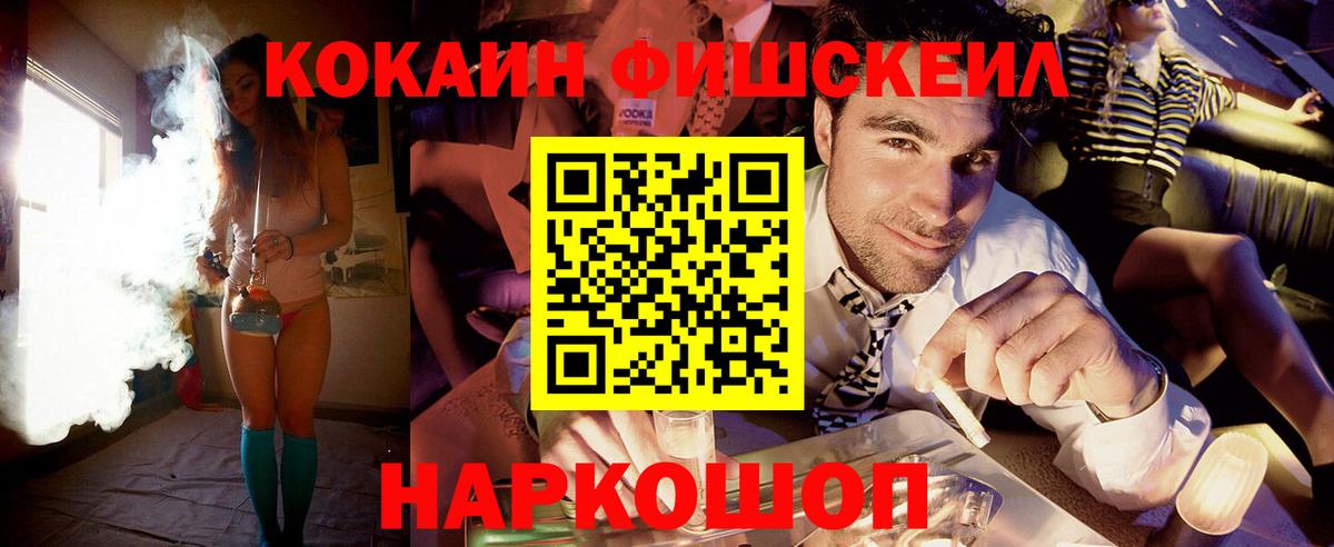 COCAIN Columbia  Cocaine 98%  Вход с VPN  где купить наркотик  Дедовск 