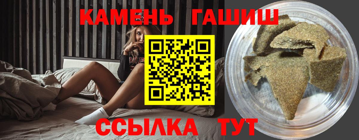Дедовск  Гашиш ice o lator  Гашиш Premium  Вход с VPN 