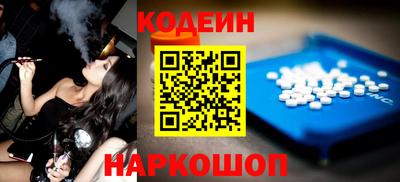 амф Набережные Челны