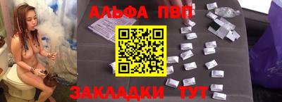а пвп мука Назарово