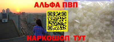 MESCALINE Надым
