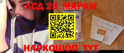 амф Набережные Челны