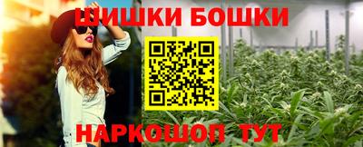 MESCALINE Надым