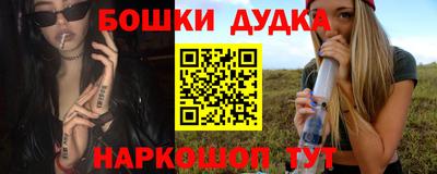 MESCALINE Надым