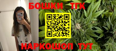 MESCALINE Надым
