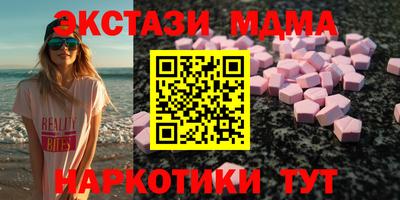 MESCALINE Надым