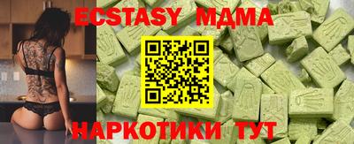 амф Набережные Челны