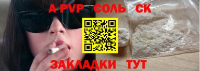 MESCALINE Надым