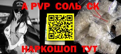 амф Набережные Челны