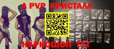 а пвп мука Назарово