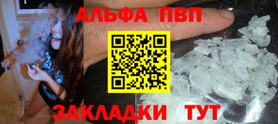 амф Набережные Челны