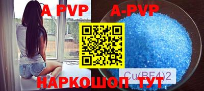 амф Набережные Челны