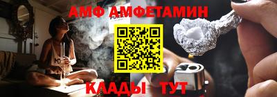 амф Набережные Челны