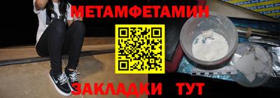 амф Набережные Челны