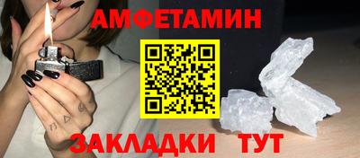 MESCALINE Надым