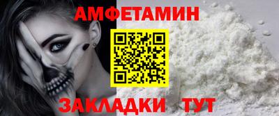 MESCALINE Надым