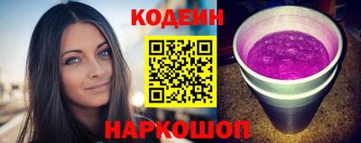 MESCALINE Надым