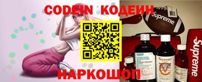 MESCALINE Надым