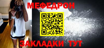 MESCALINE Надым