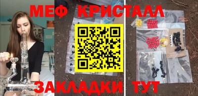 амф Набережные Челны