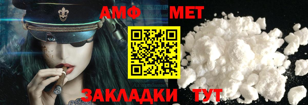 МЕТАМФЕТАМИН витя  Вход с VPN  Дедовск  МЕТАМФЕТАМИН витя 